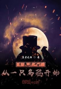 魔法奇境