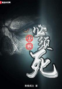 元境剑魔