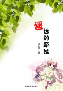 戮血传