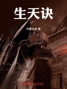 留下来当小媳妇