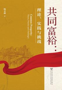 花都妖孽养成