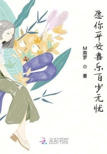 道诡：我一精神病发癫成仙