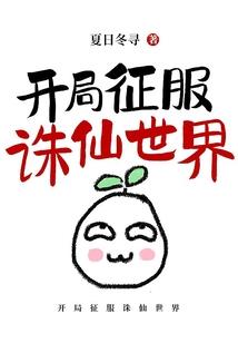 那时我们都信爱情