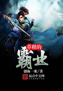 穿越古今玩死你