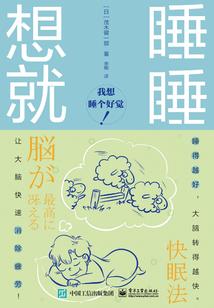 御兽：以神为仆