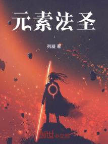 昆仑传奇之戏水弄月
