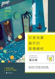 网游之繁华迷梦