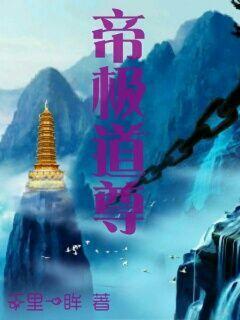 仙之万载愁