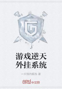 我愿求仙