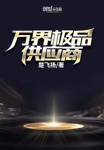 致爱最美亡魂