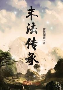 魅生灵戒