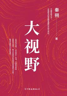 你的存在我的故事