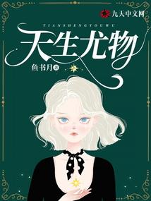 林焕失踪