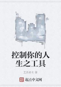 魔剑噬天录