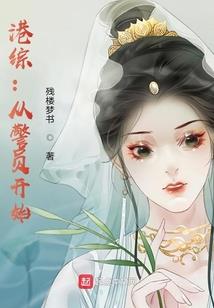 末世之天尊传奇