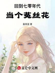 都市之冥王归来