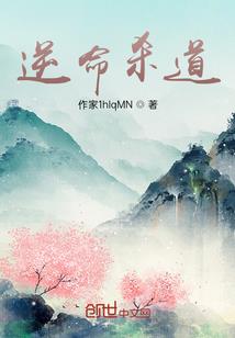 秘密花开
