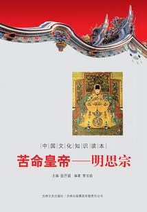 废材嫡女：慕容倾天下