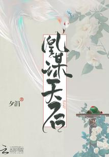 17班的异世界冒险