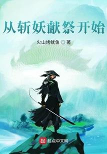 龙尊与上神：音辰传