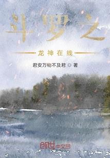 熯七