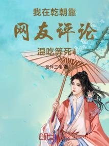 清子I