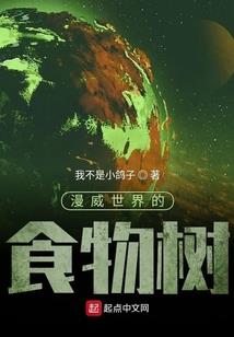 逆天道还命运