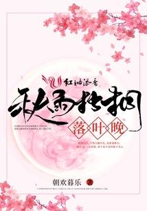 薄暮疏影