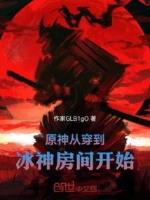 重生吃定你