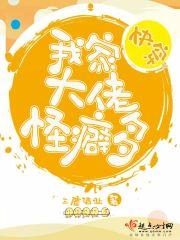 气煞云霄