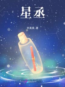 骨如玉