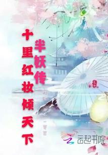 万古诸天第一禁