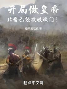 东出苍龙麒麟首
