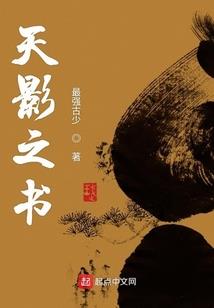 极夜君王录