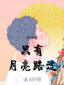 妖异天下