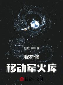 平行斗罗：没有对比就没有伤害