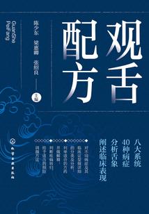 超神学院之大天使系统
