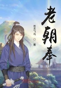 被曝光了我是美女首富未婚夫