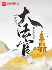 辗转千年，相见欢