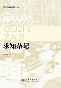 等待着缘起缘灭