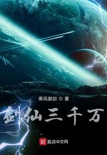我在天府开丹铺