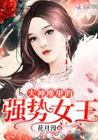 至尊贵公子