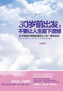 世间第一废