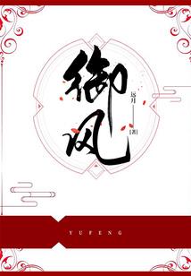 连玉佩