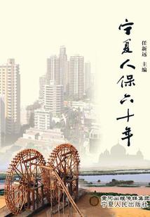 兵王战将