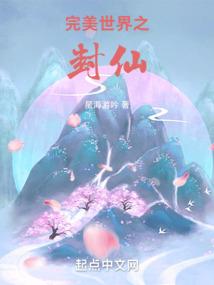 回想的狂洪
