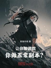 杨妃传