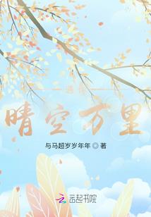 薄荷下的月光