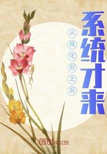 火影妹妹之异界之旅