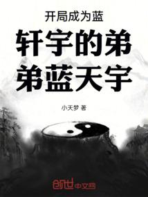 时道至尊
